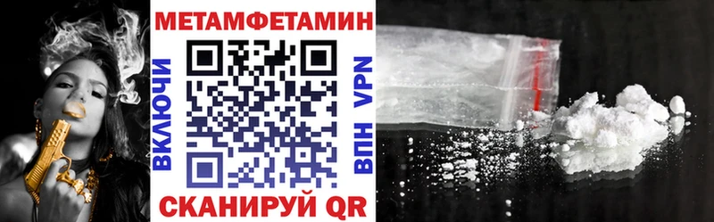 наркотики  Шлиссельбург  Амфетамин 97% 