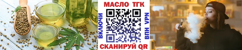 ОМГ ОМГ ссылки  закладка  Шлиссельбург  Еда ТГК конопля 