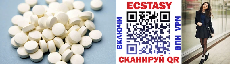где купить   Шлиссельбург  Ecstasy Дубай 