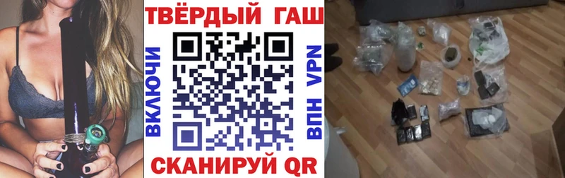 ГАШИШ гашик  МЕГА маркетплейс  Шлиссельбург 