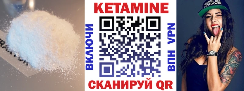 Кетамин VHQ  как найти наркотики  Шлиссельбург 