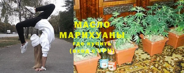 гидра Балабаново