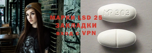 гидра Балабаново