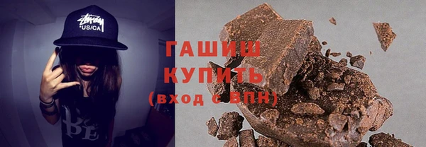 мефедрон VHQ Балахна