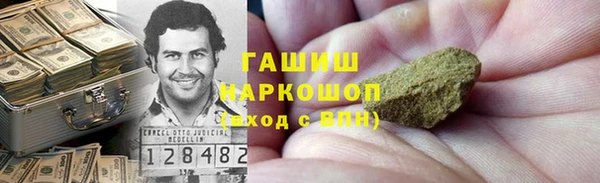 гидра Балабаново