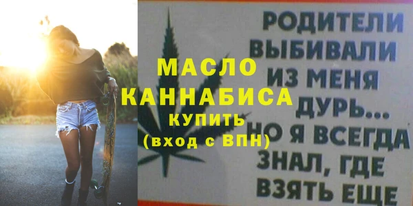 гидра Балабаново