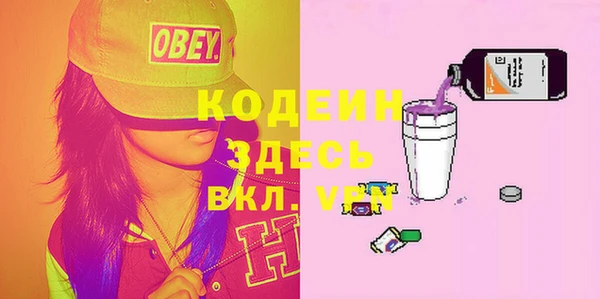мефедрон VHQ Балахна