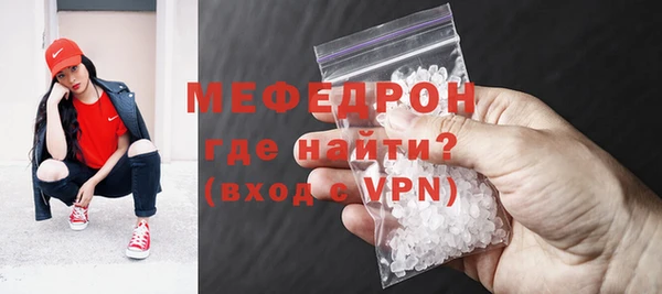 гидра Балабаново