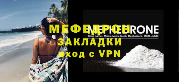 мефедрон VHQ Балахна