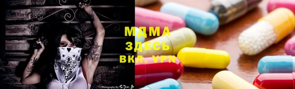 скорость mdpv Баксан
