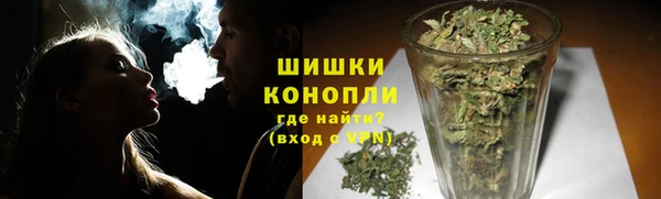 мефедрон VHQ Балахна