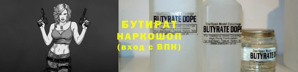 мефедрон VHQ Балахна