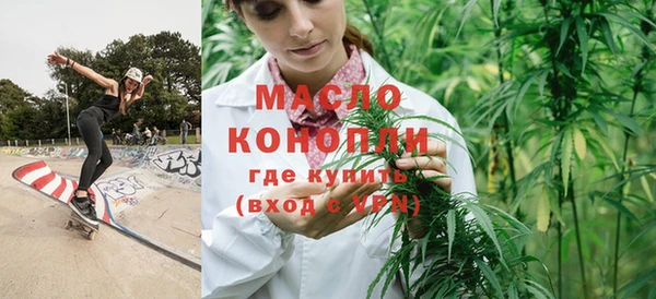 мефедрон VHQ Балахна