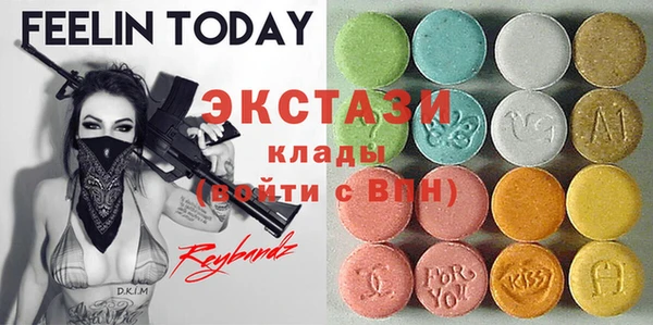 гидра Балабаново