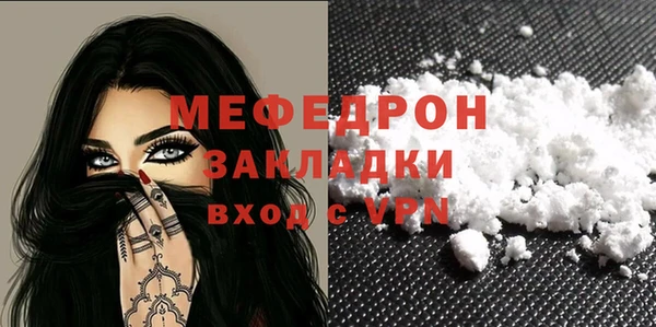 гидра Балабаново