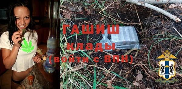 гидра Балабаново