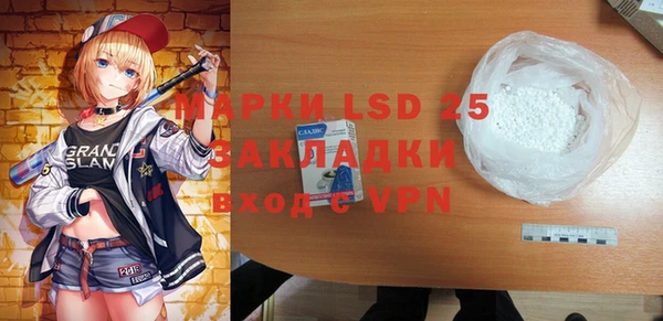 гидра Балабаново