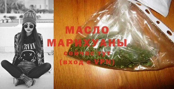 мефедрон VHQ Балахна