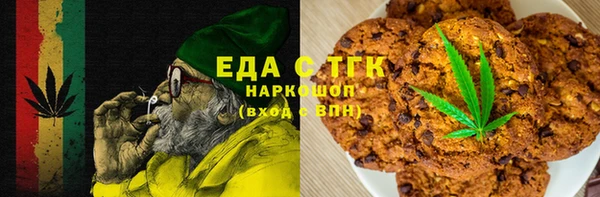 мефедрон VHQ Балахна