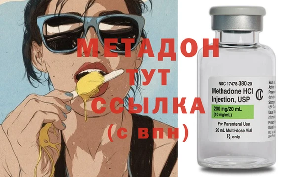 мефедрон VHQ Балахна