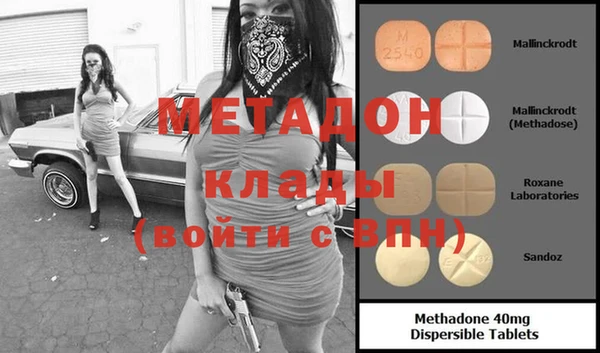 гидра Балабаново