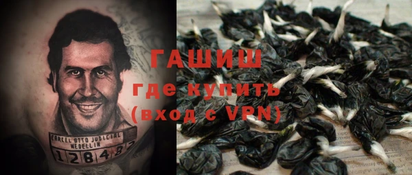 гидра Балабаново