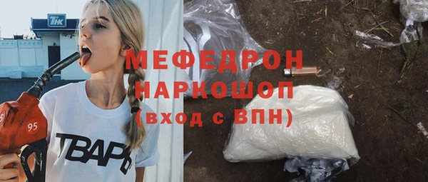 мефедрон VHQ Балахна