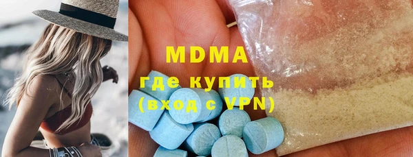 мефедрон VHQ Балахна