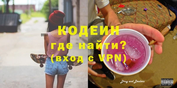 гидра Балабаново