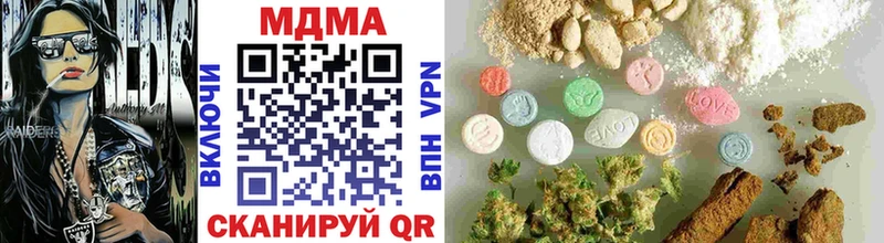 магазин продажи   Шлиссельбург  MDMA crystal 