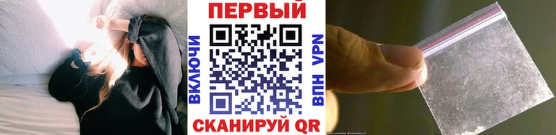 где купить наркоту  Шлиссельбург  Первитин Methamphetamine 