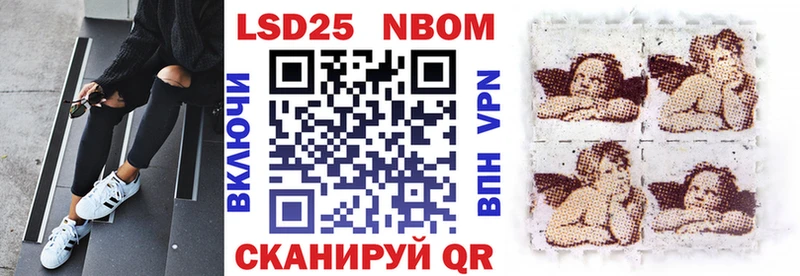 Марки 25I-NBOMe 1500мкг  Шлиссельбург 