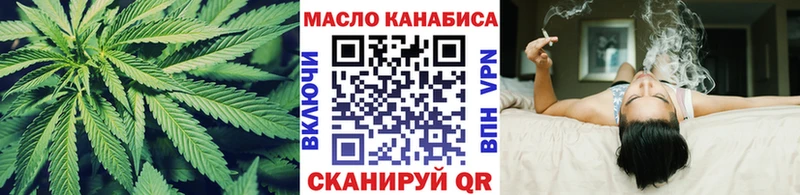 kraken ТОР  как найти закладки  Шлиссельбург  ТГК гашишное масло 
