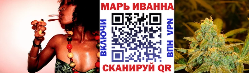 Марихуана Ganja  Шлиссельбург 